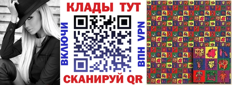 Как найти наркотики Новая Ляля АМФ Кокаин A-PVP Бошки Шишки Мефедрон МЕТАДОН ГАШИШ