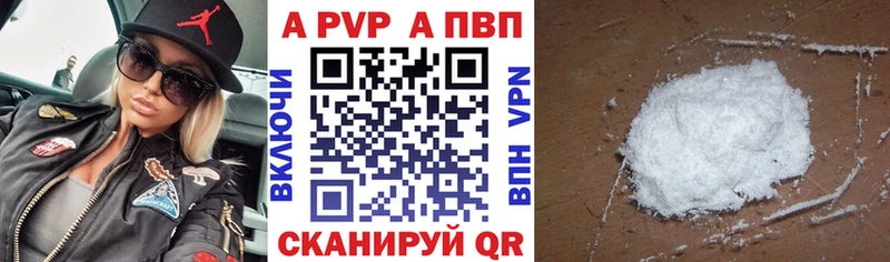 дарнет шоп  маркетплейс официальный сайт  Alpha PVP крисы CK  Новая Ляля  кракен ONION 