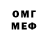 КЕТАМИН VHQ jamel Greaves