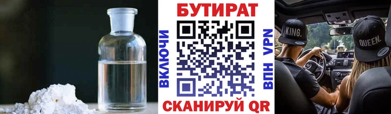 что такое Новая Ляля ОМГ ОМГ сайт Бутират буратино