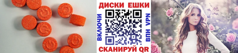ЭКСТАЗИ MDMA  mega зеркало  дарк нет официальный сайт  купить   Новая Ляля 