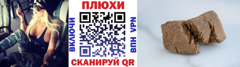 Гашиш гашик  KRAKEN зеркало  Новая Ляля 