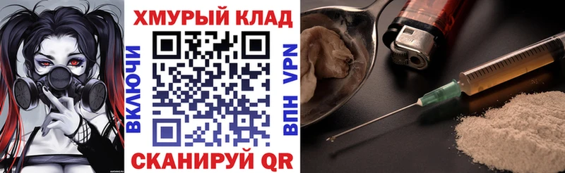 дарнет шоп  это наркотические препараты  ГЕРОИН Афган  Новая Ляля 