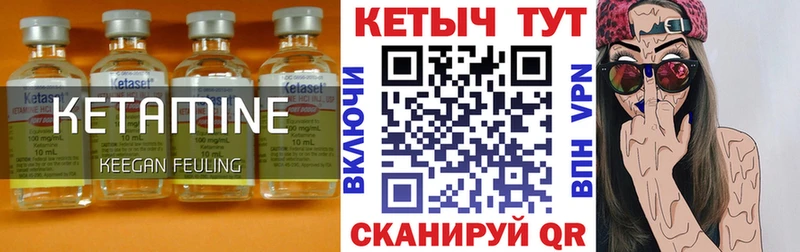 КЕТАМИН ketamine  купить наркоту  kraken маркетплейс  Новая Ляля 