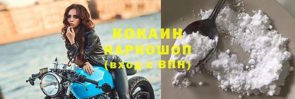 кокс Медвежьегорск