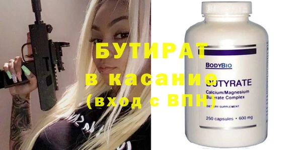 2c-b Михайловск