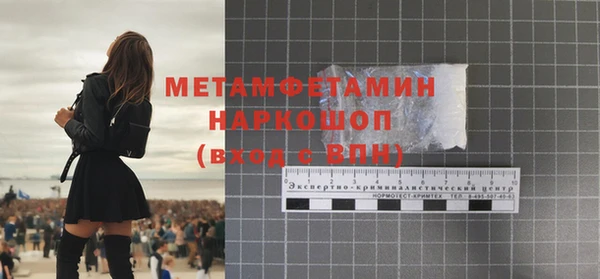 2c-b Михайловск