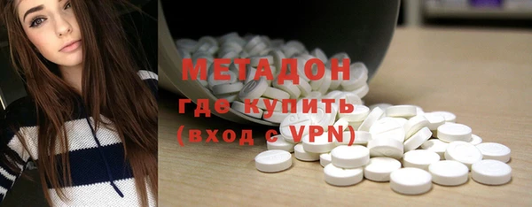 марки lsd Михайловка