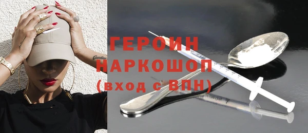 бошки Мегион