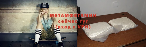 бошки Мегион