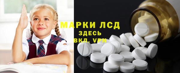 ПСИЛОЦИБИНОВЫЕ ГРИБЫ Медногорск