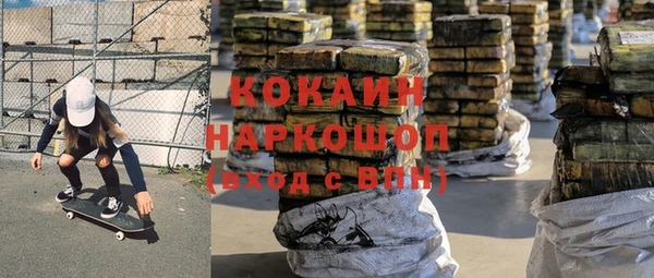кокс Медвежьегорск
