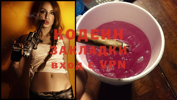 2c-b Михайловск
