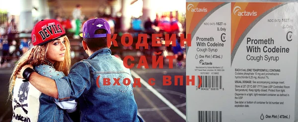 2c-b Михайловск
