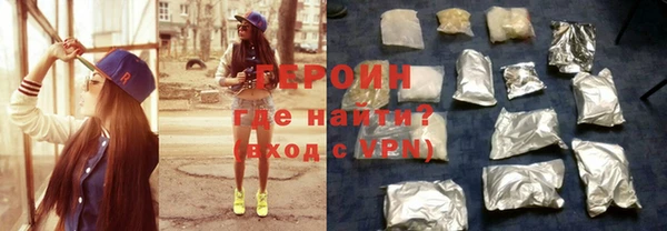 марки lsd Михайловка