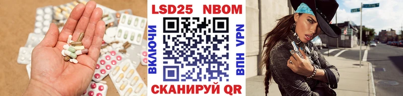 как найти   Новая Ляля  Лсд 25 экстази ecstasy 