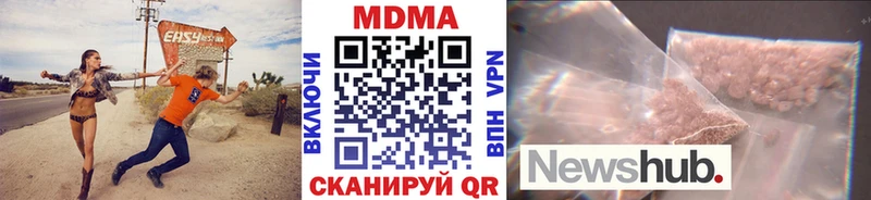 где купить наркоту  Новая Ляля  МДМА молли 