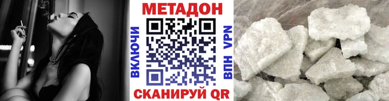 Метадон белоснежный  Новая Ляля 