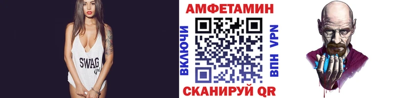 Первитин мет  OMG онион  Новая Ляля 