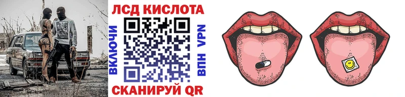 Марки 25I-NBOMe 1500мкг  где купить наркотик  Новая Ляля 